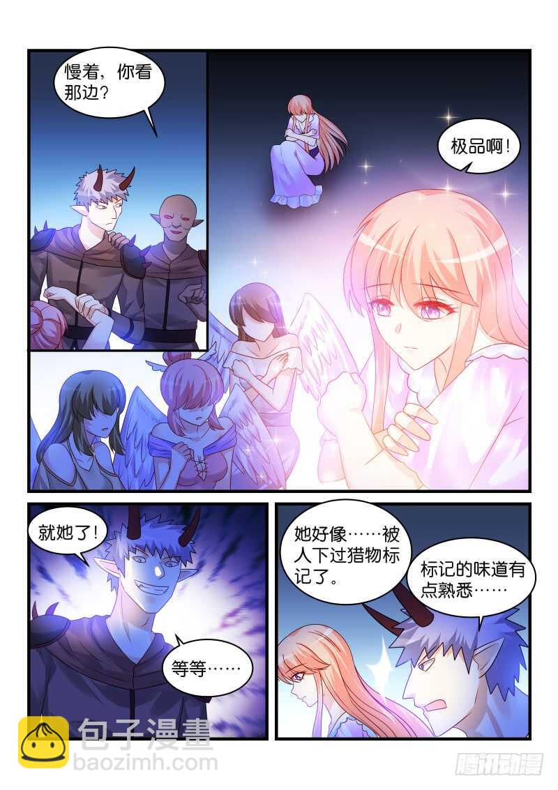 209-第210话