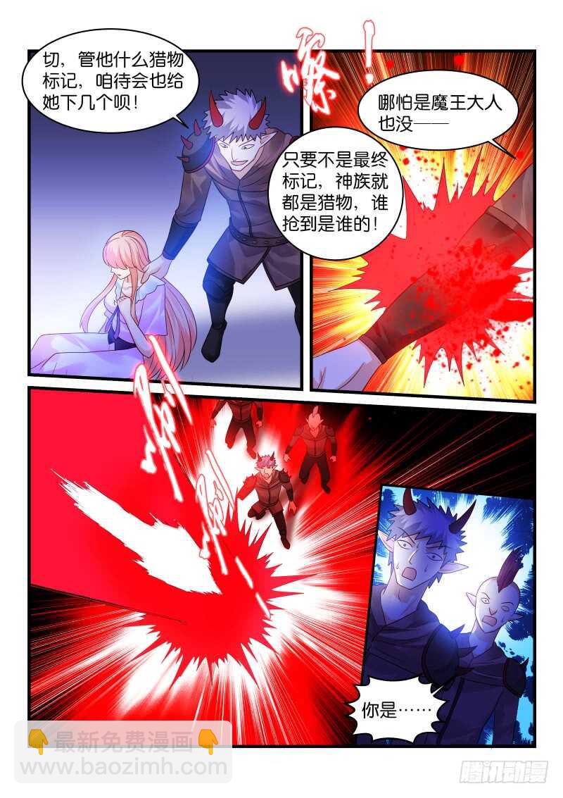 209-第210话