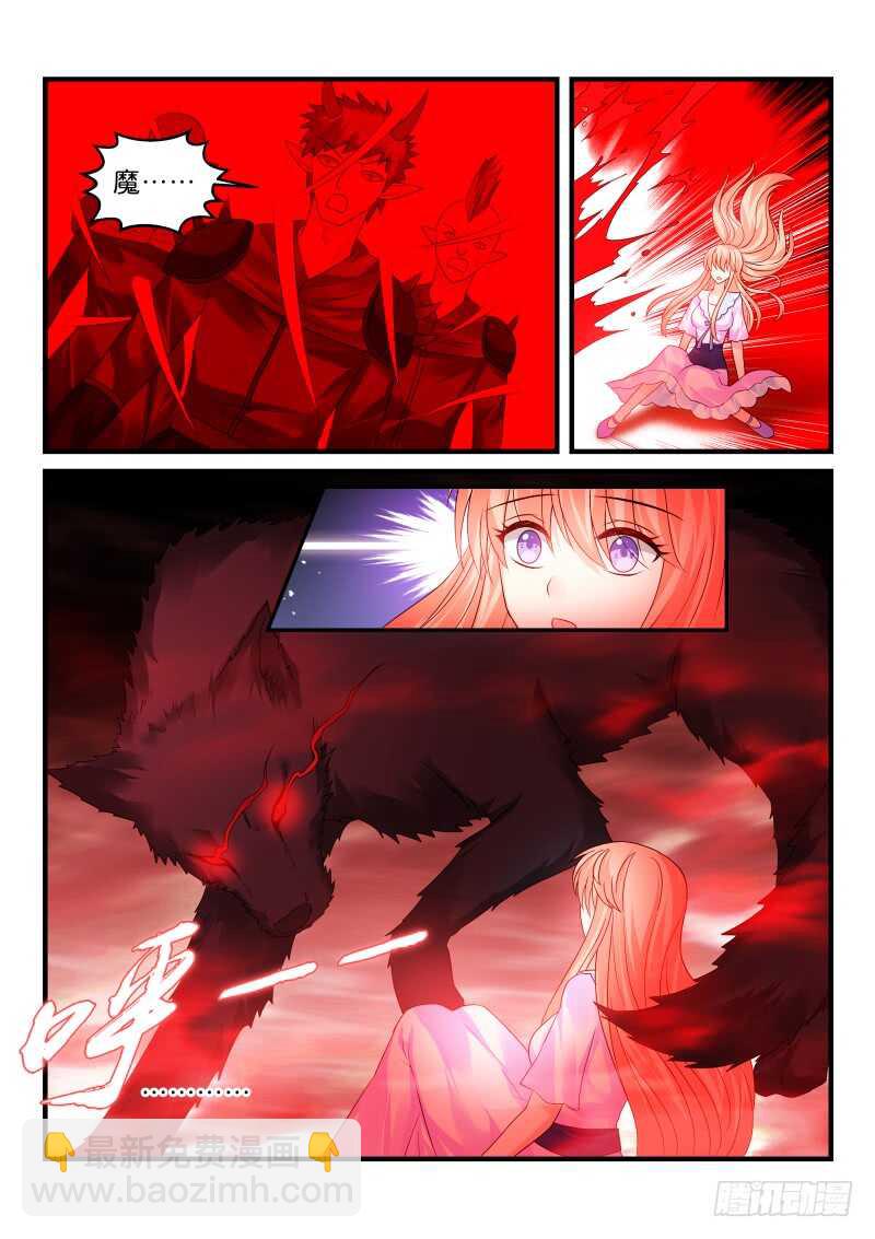 209-第210话