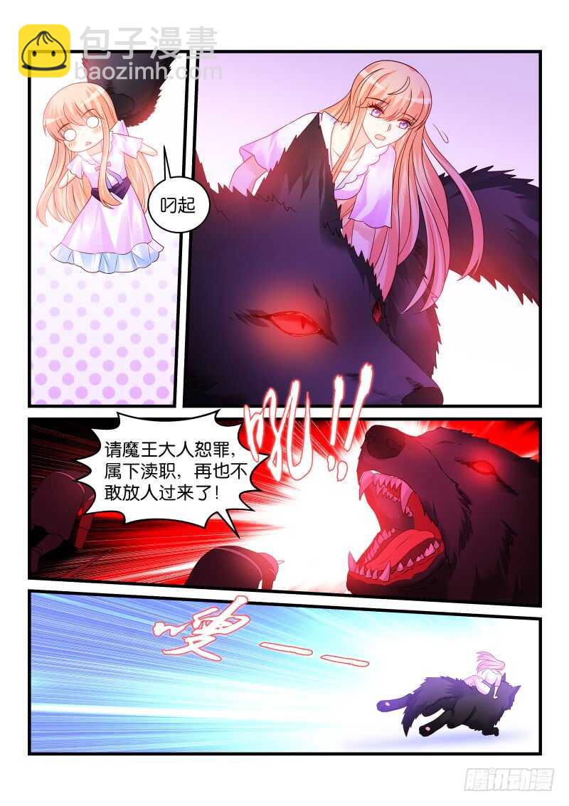 209-第210话