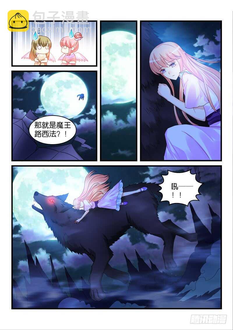 209-第210话