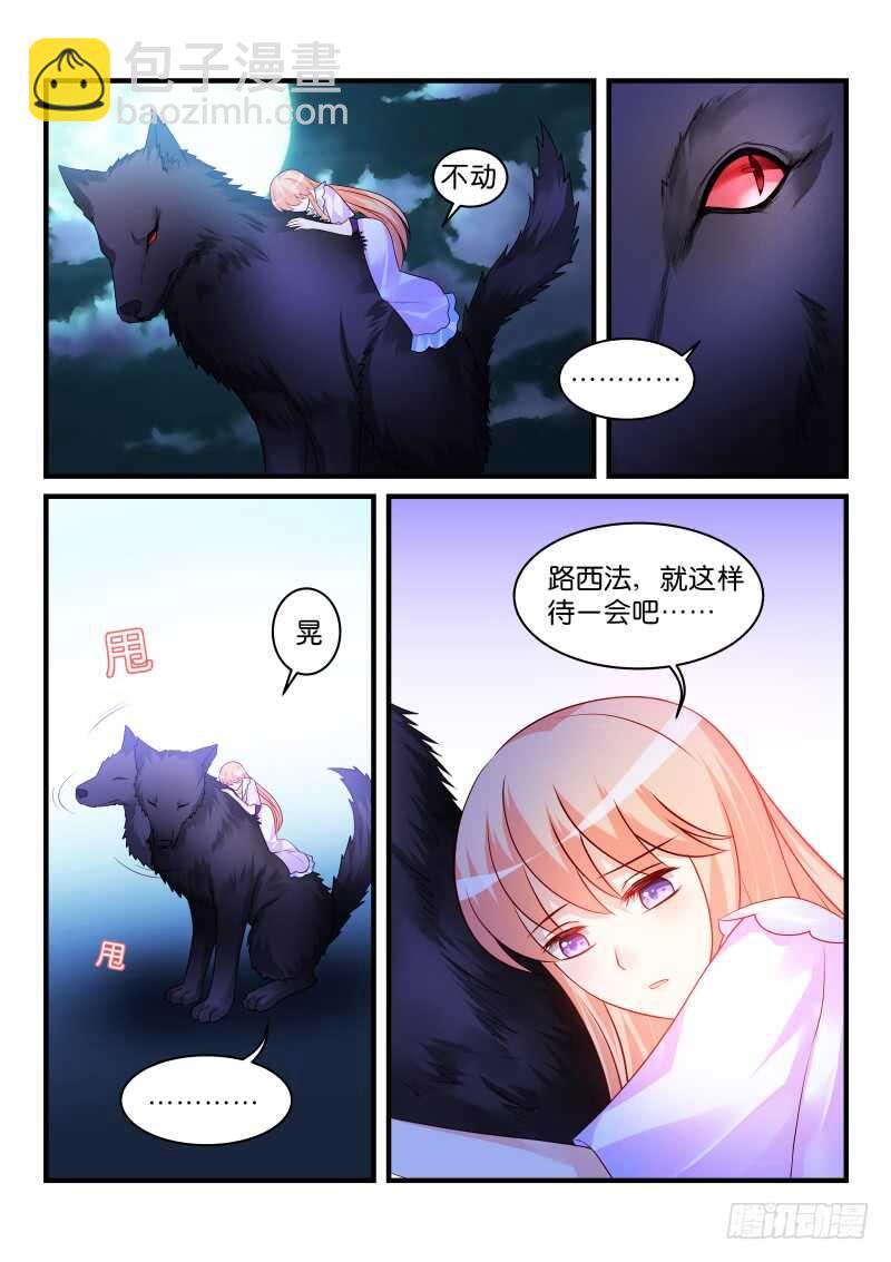 209-第210话