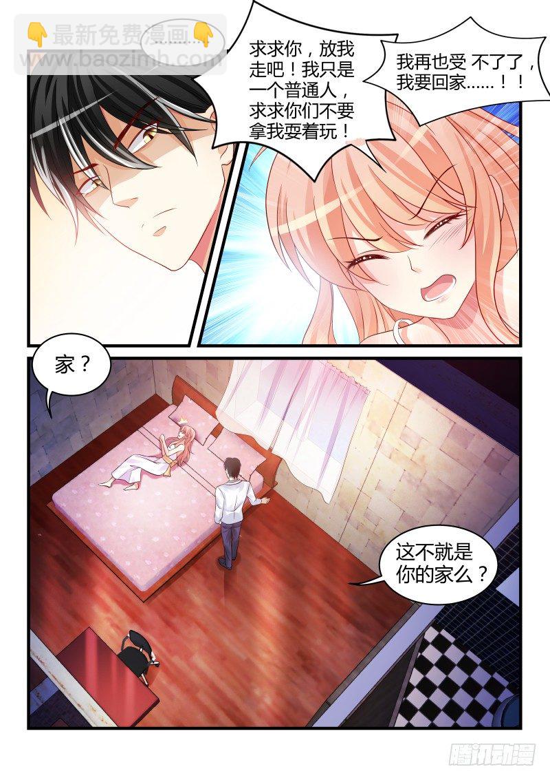 22-第22话