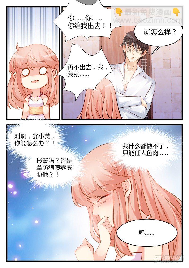 22-第22话