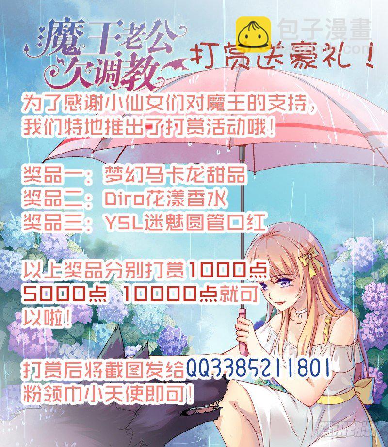 22-第22话