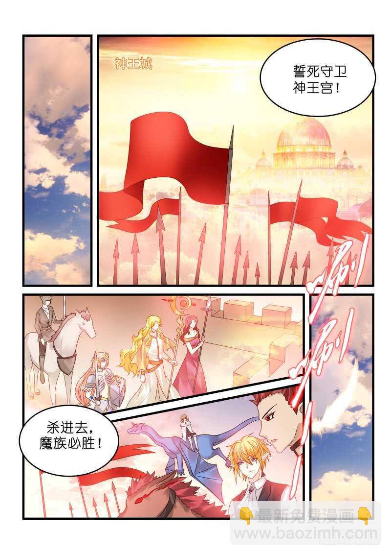 211-第212话