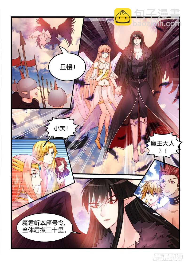 211-第212话