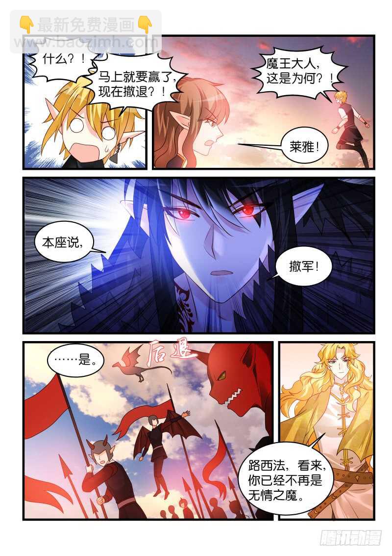 211-第212话