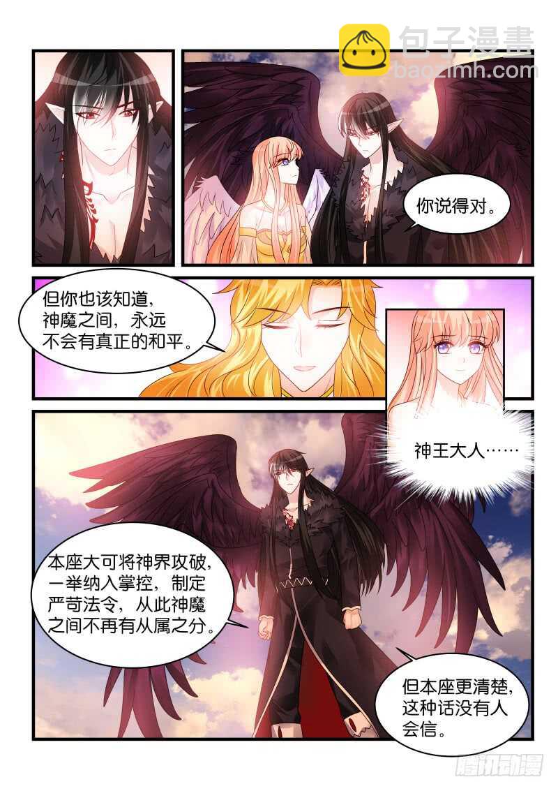 211-第212话