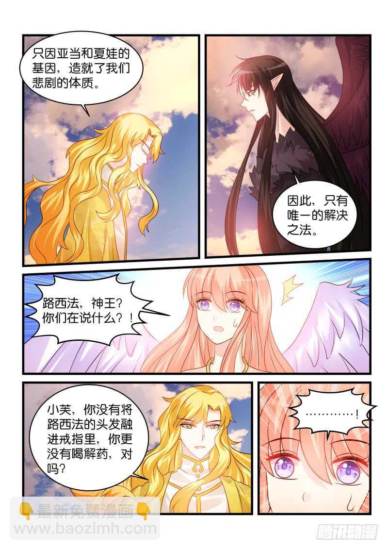 211-第212话