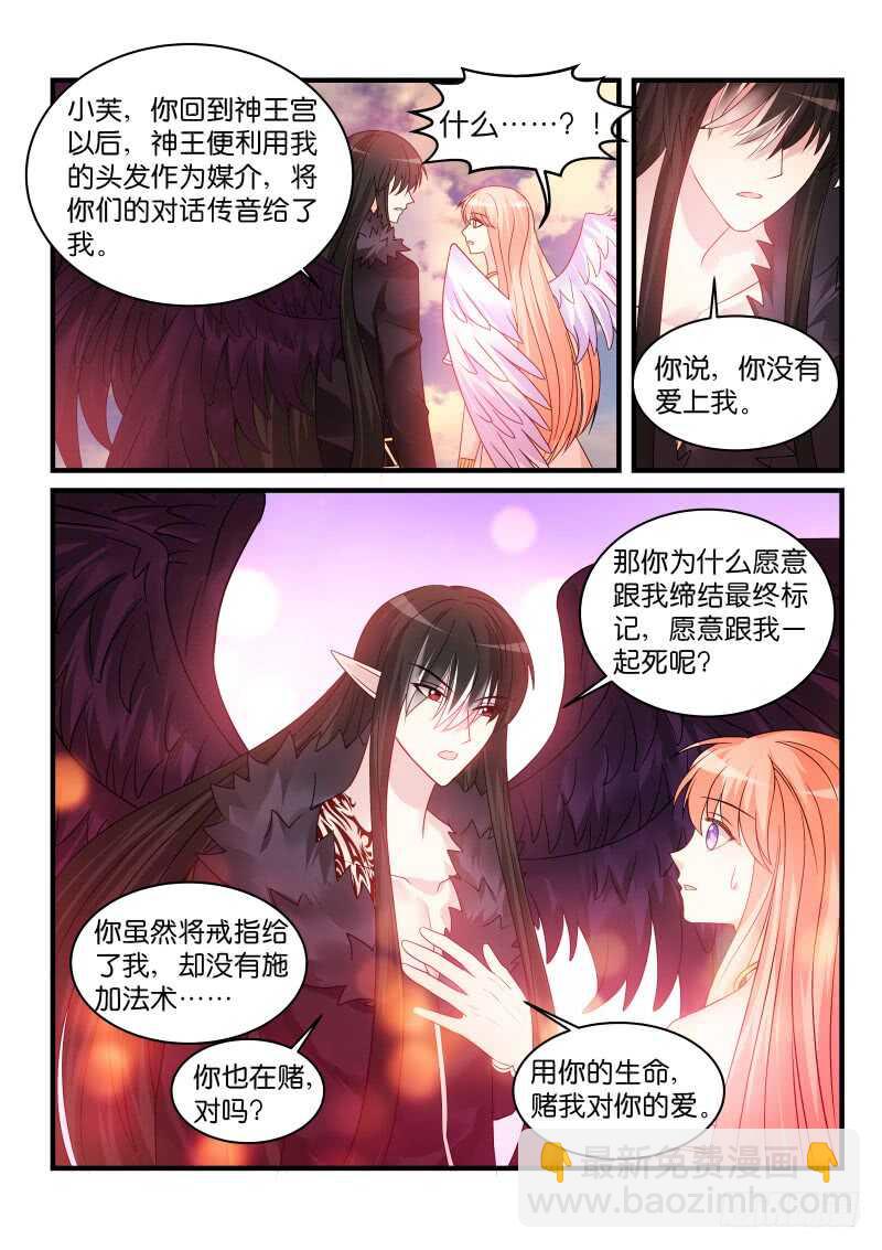 211-第212话