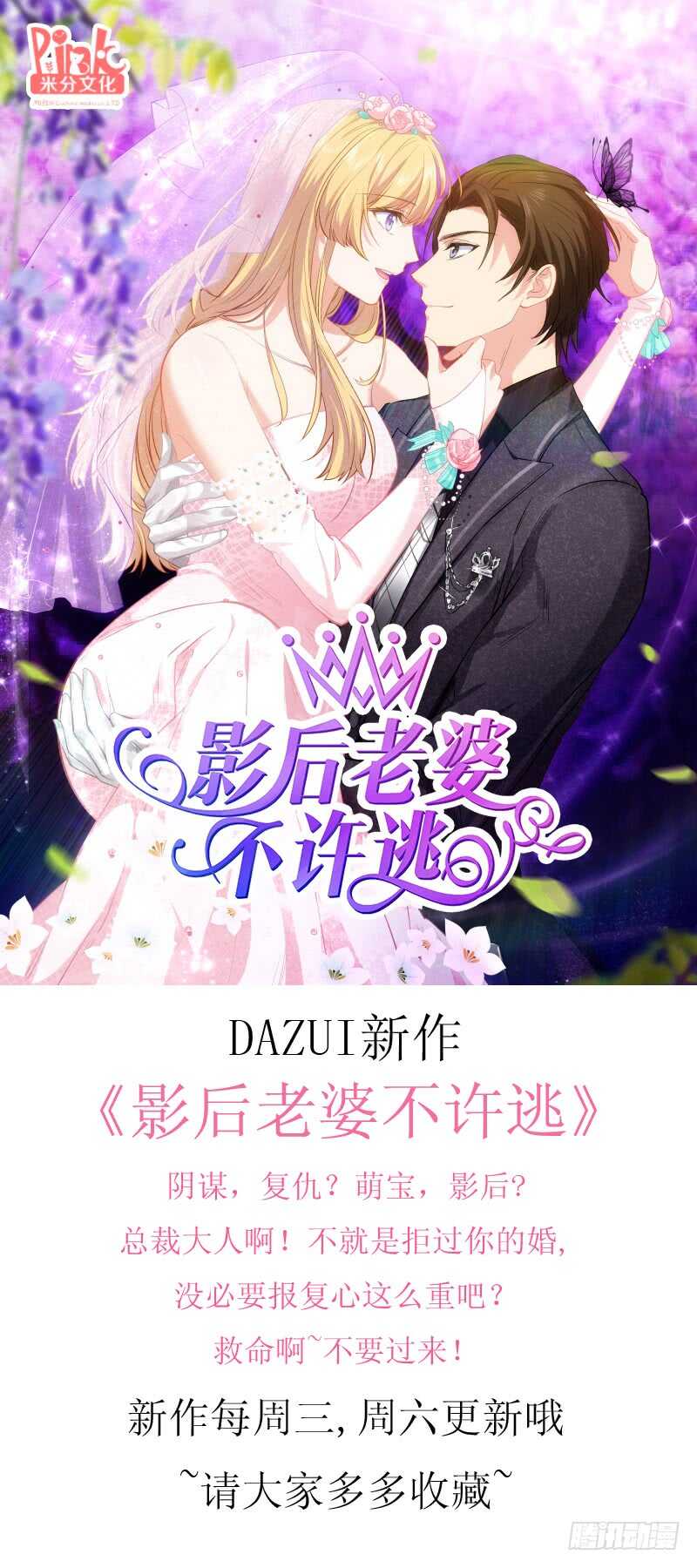 213-第214话