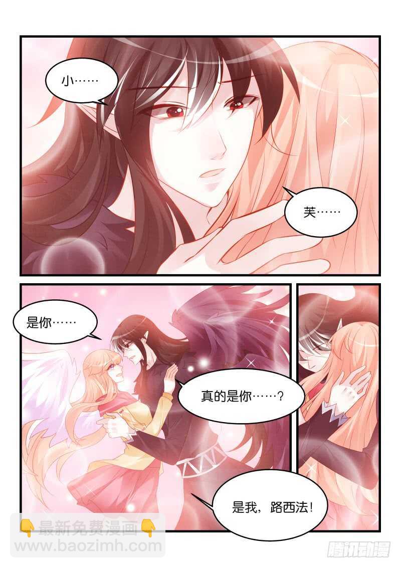 213-第214话