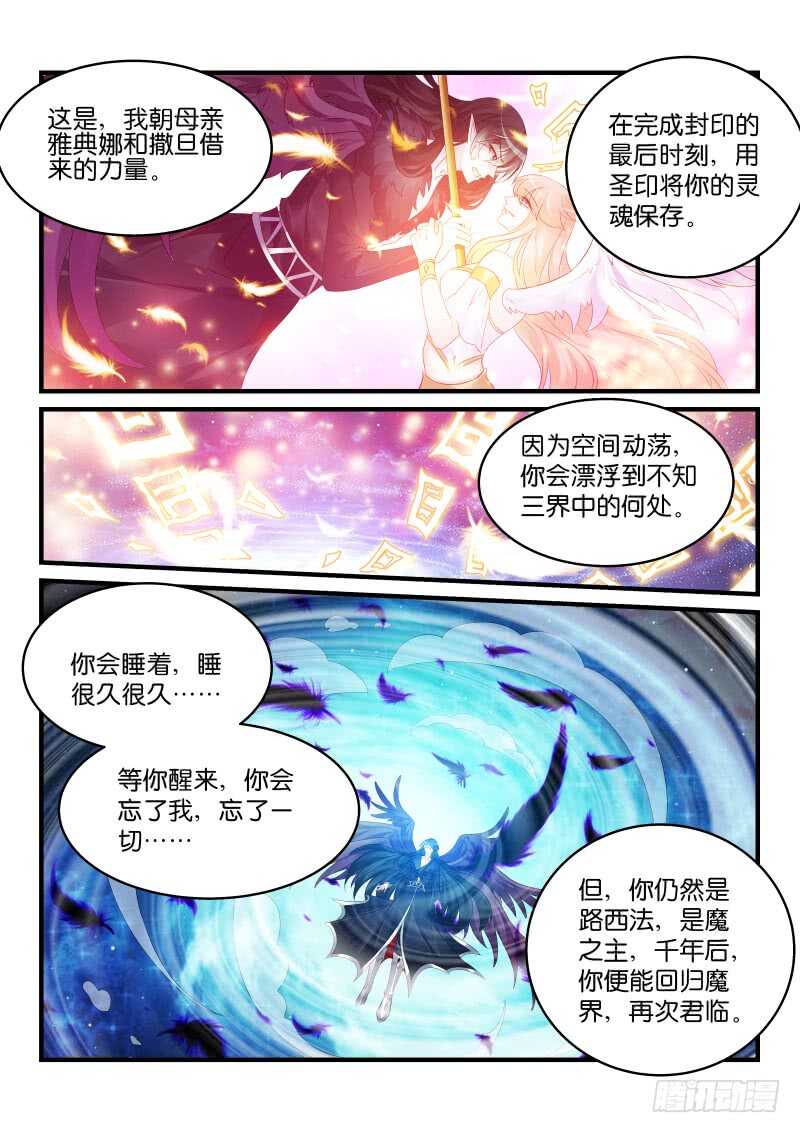 213-第214话