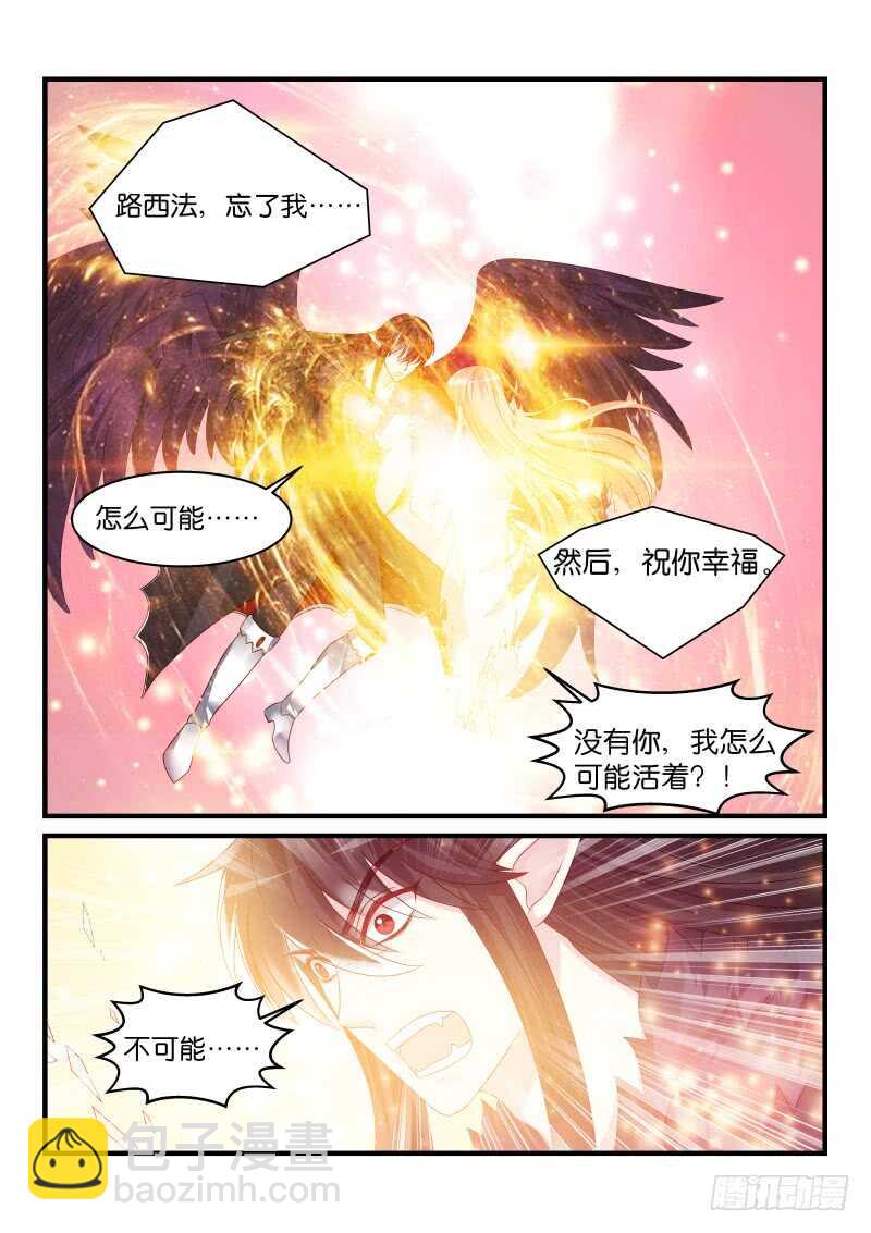 213-第214话