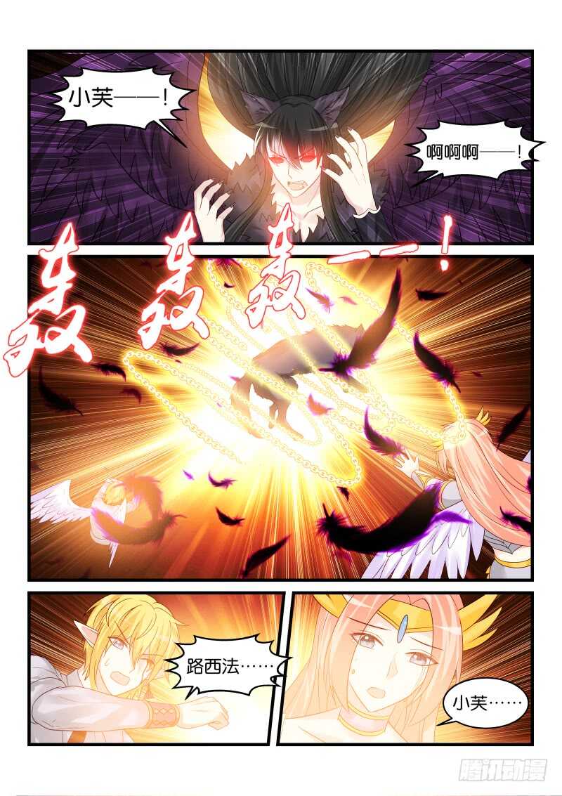 213-第214话