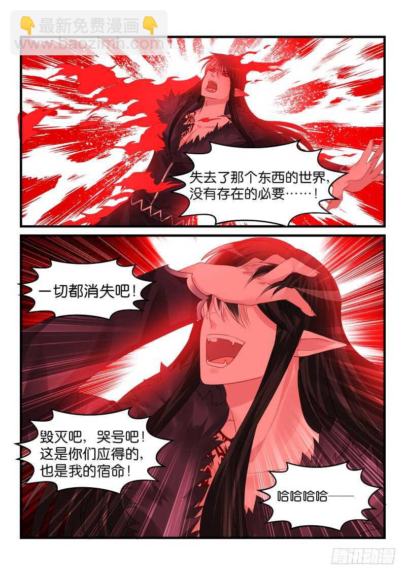 213-第214话