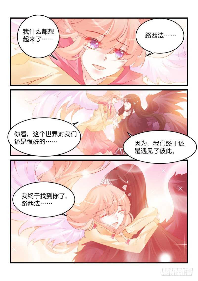 213-第214话