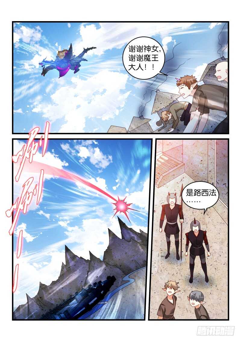 215-第216话