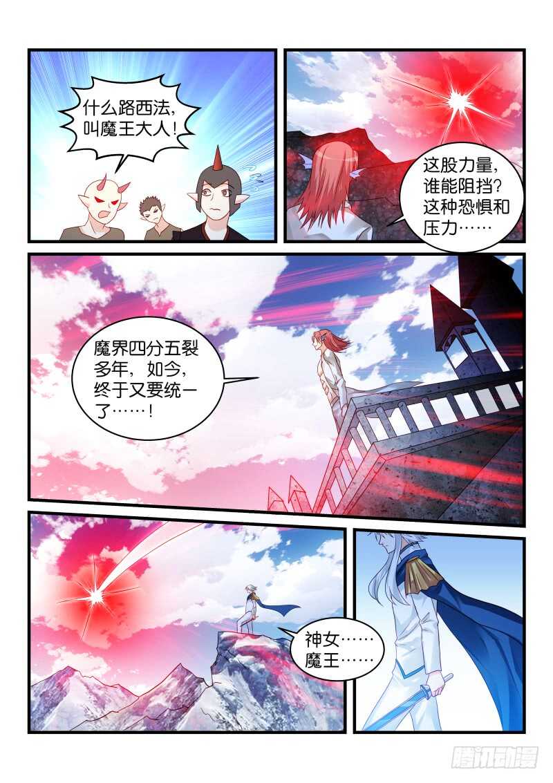 215-第216话