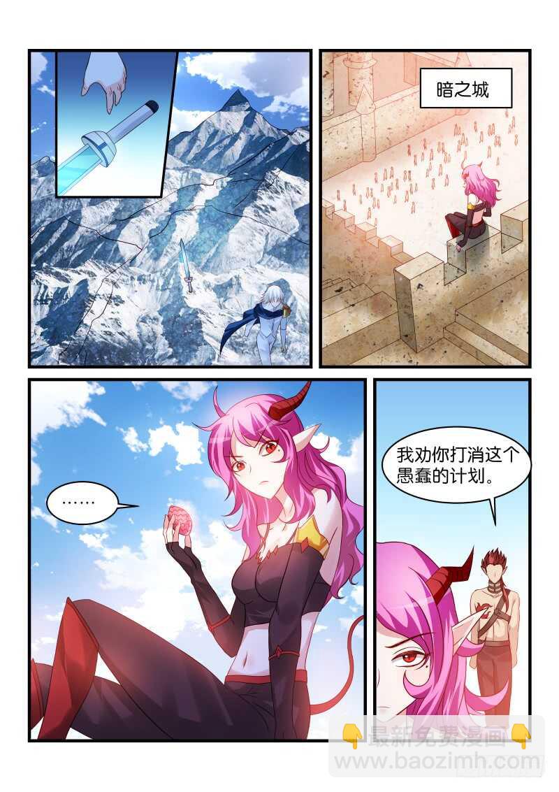 215-第216话