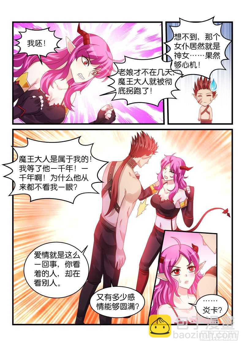 215-第216话