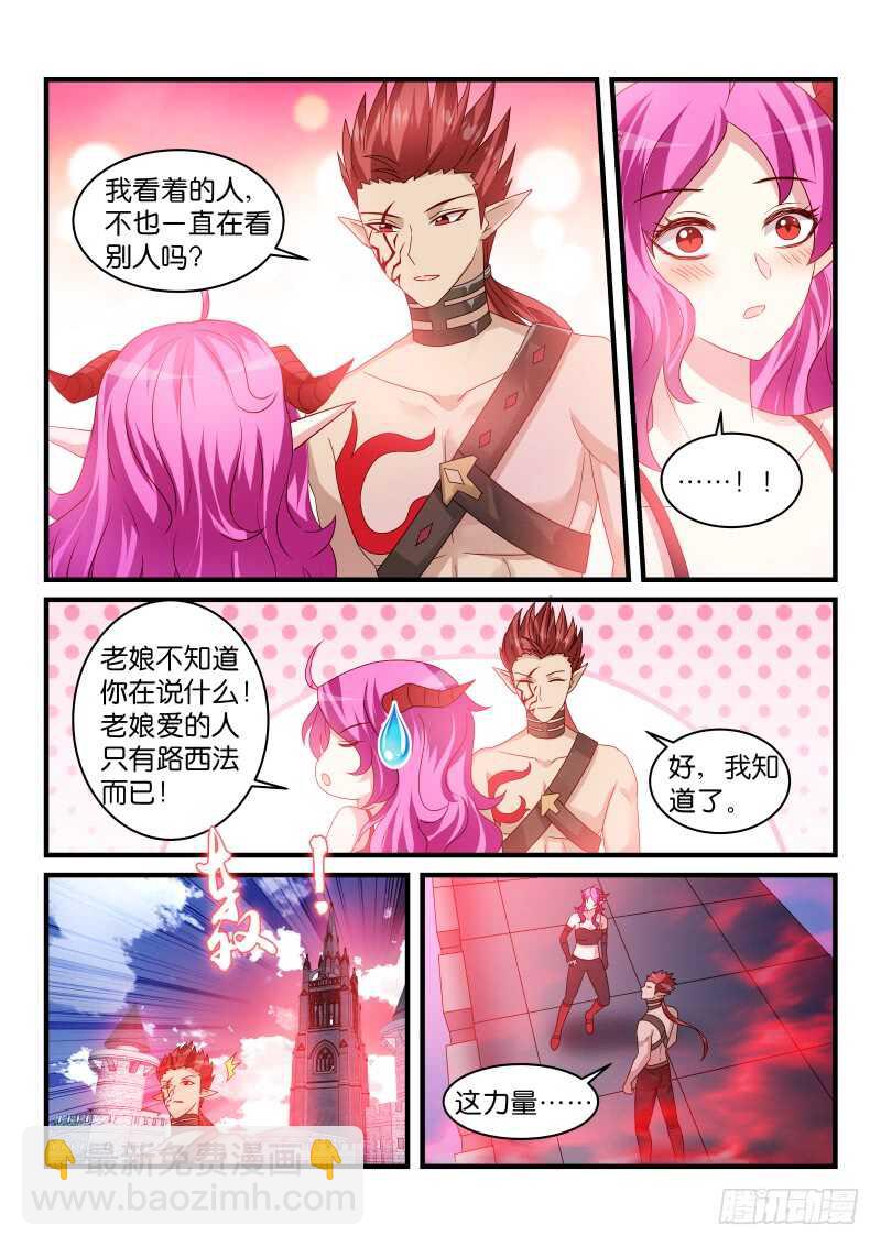 215-第216话