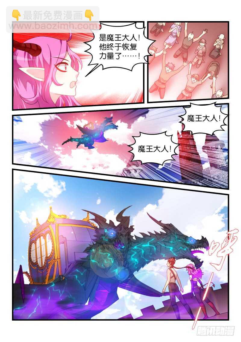 215-第216话
