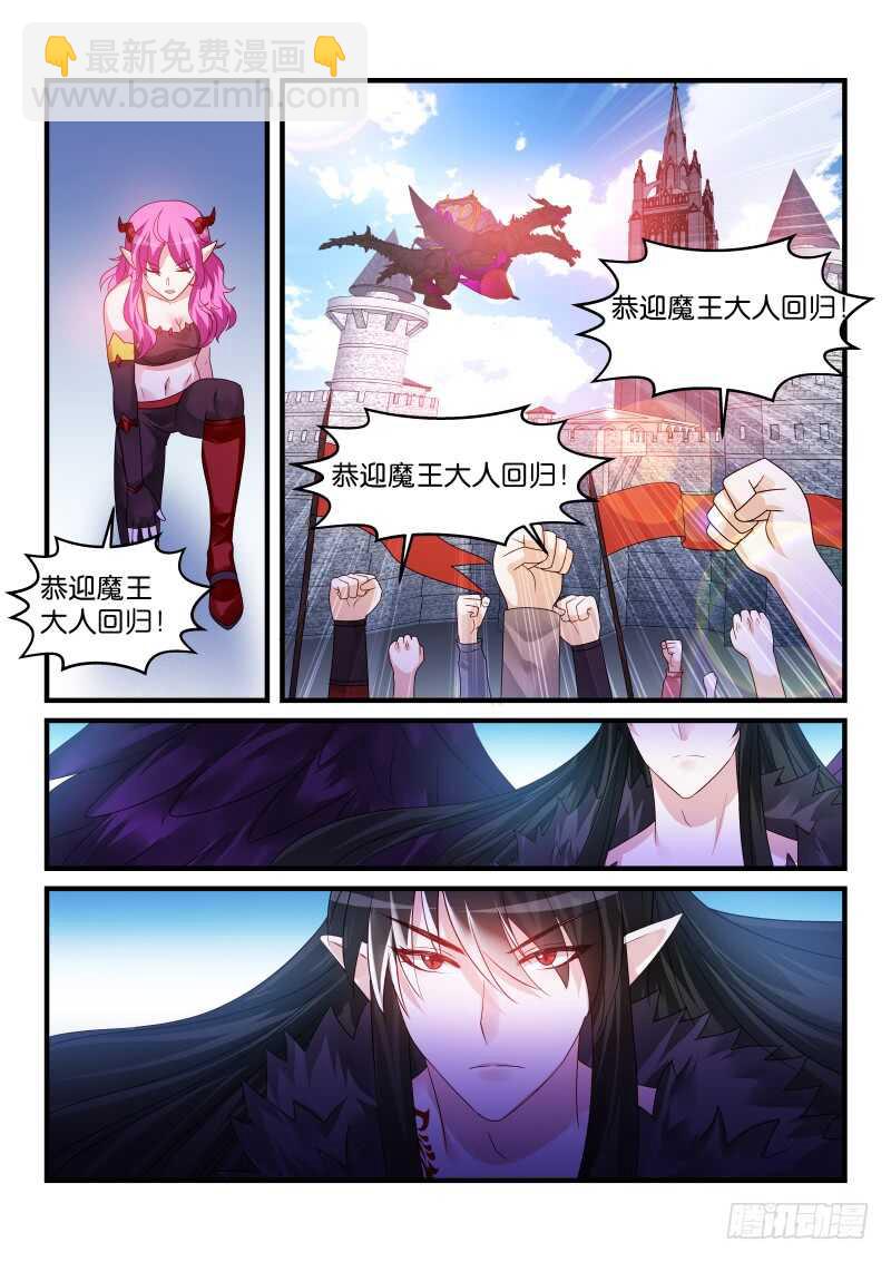 215-第216话