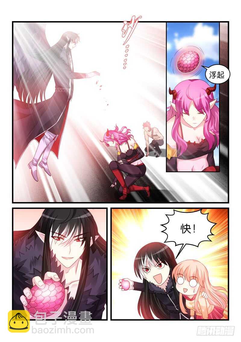 215-第216话