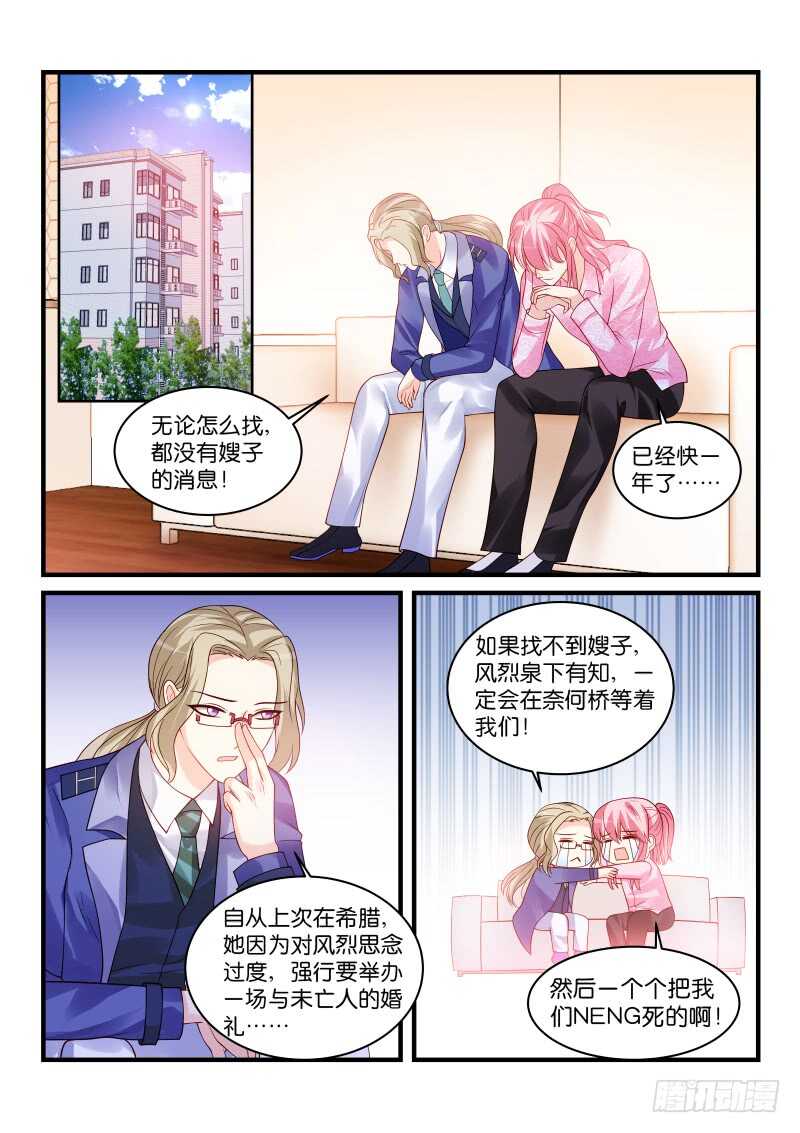 217-第218话