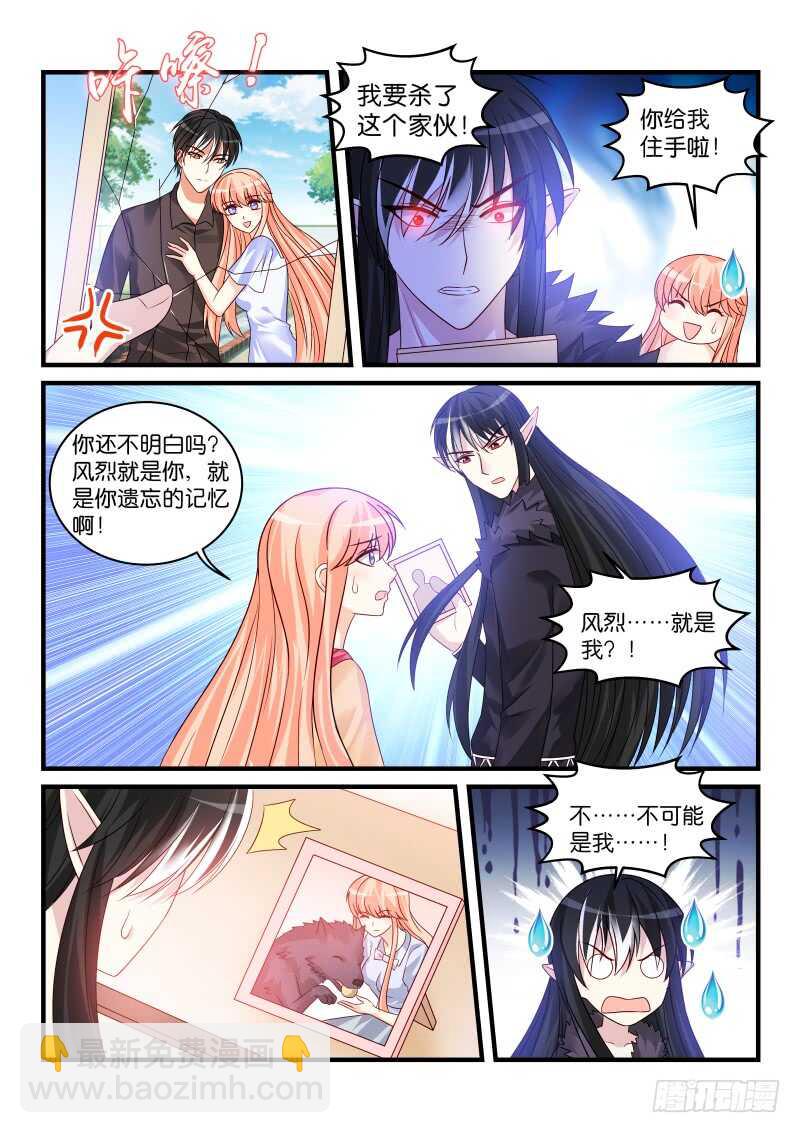 217-第218话