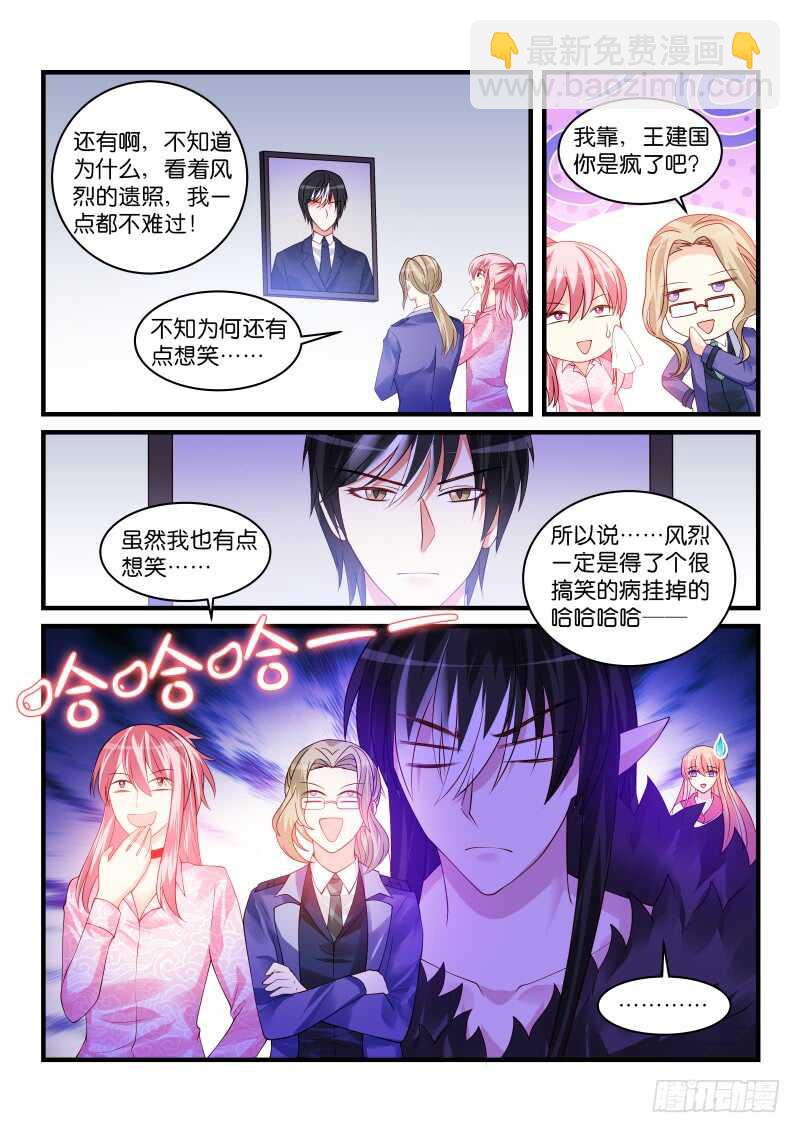 217-第218话
