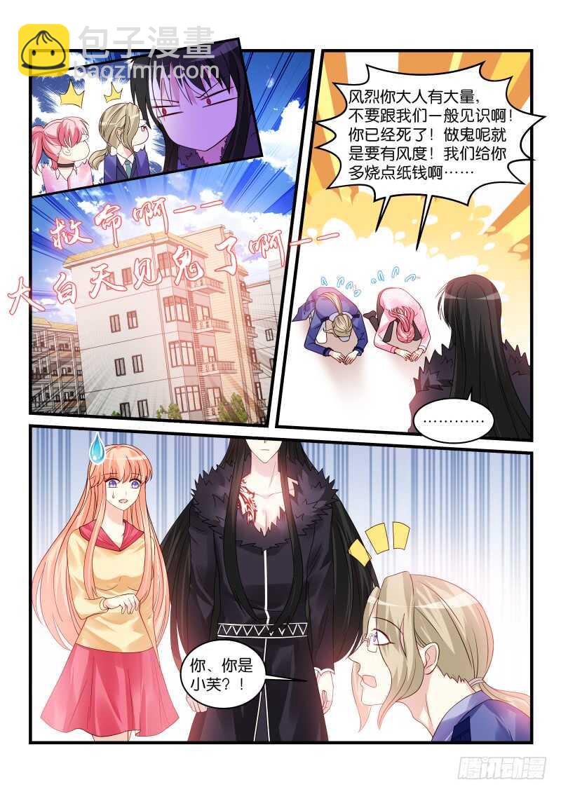 217-第218话