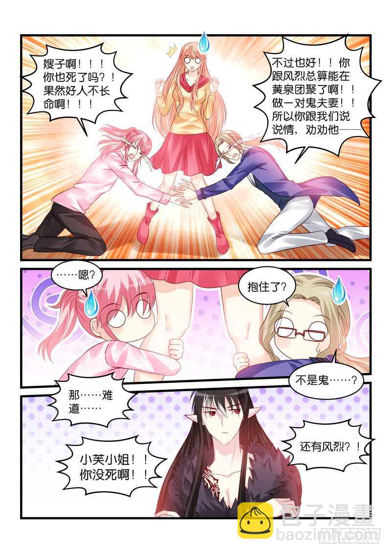 217-第218话