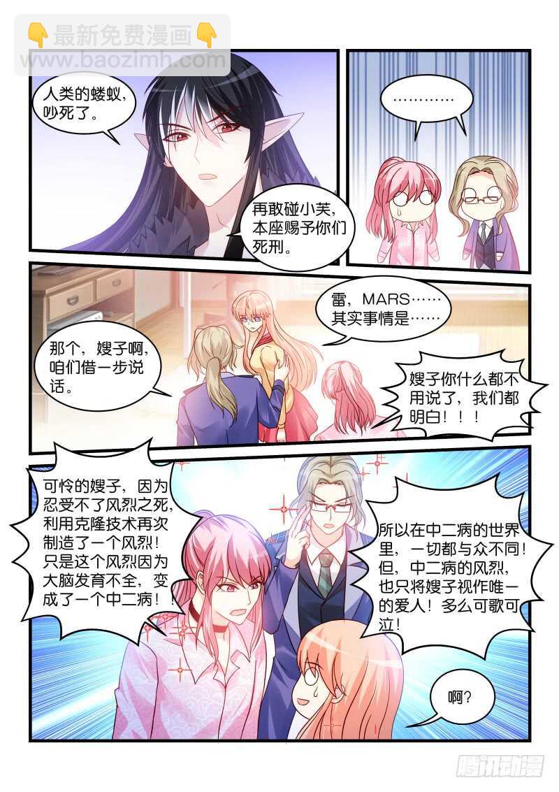 217-第218话