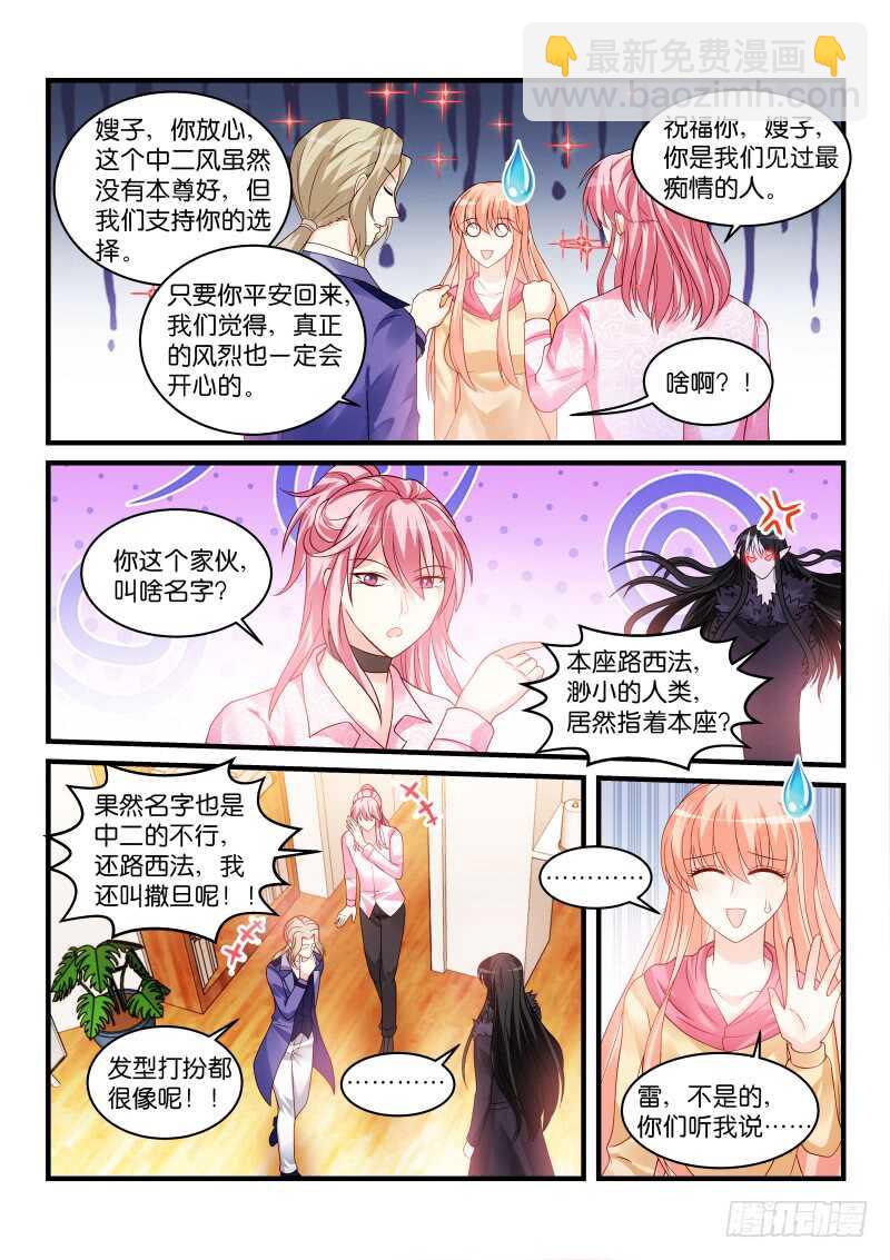 217-第218话