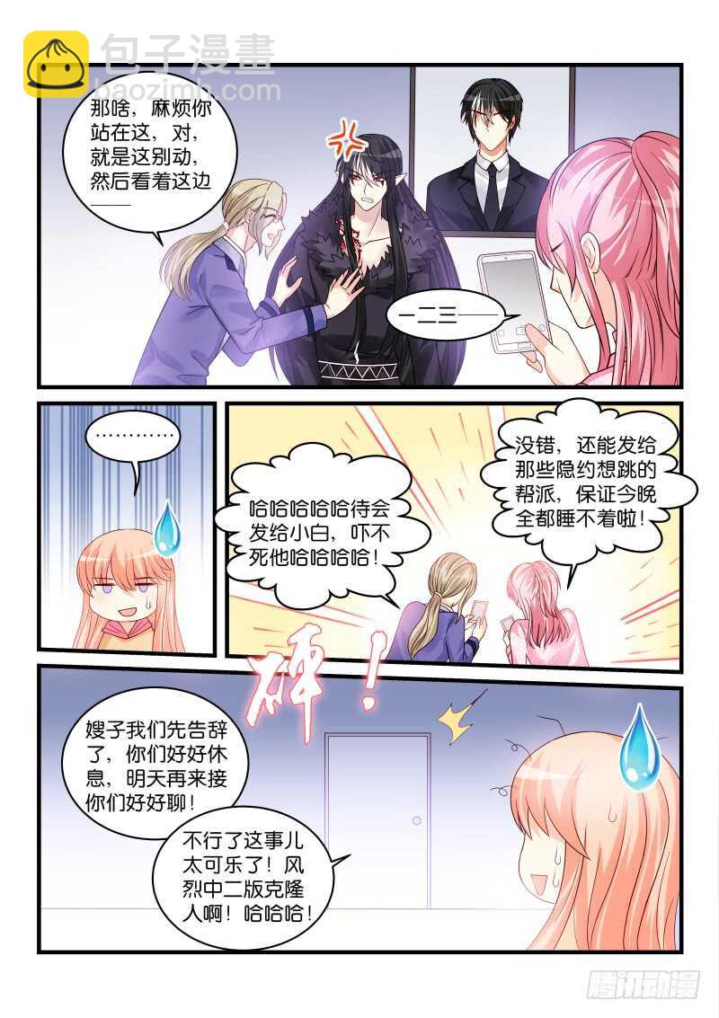 217-第218话