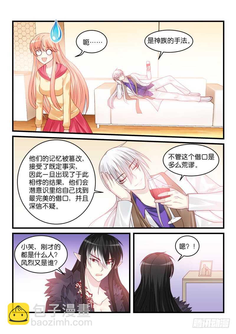 217-第218话