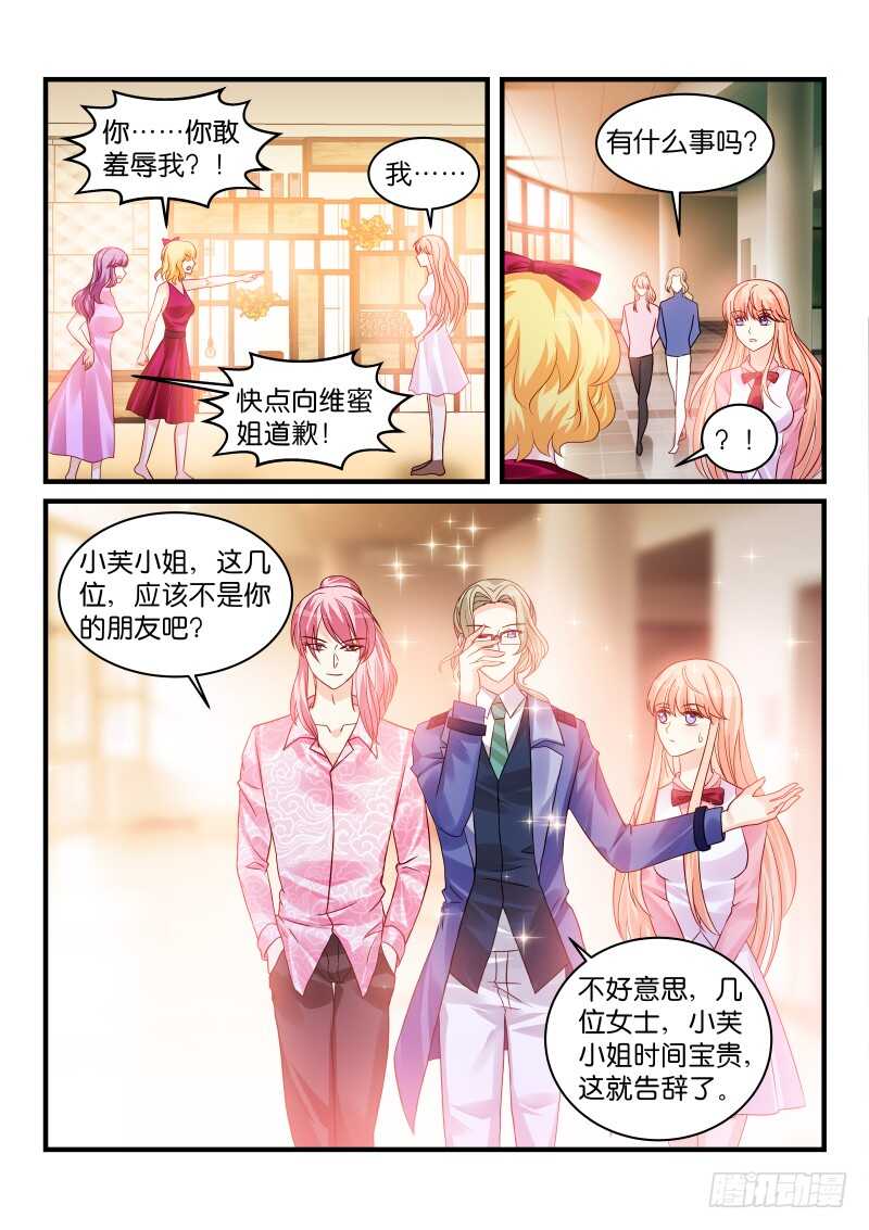 219-第220话