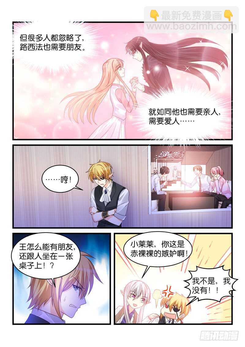 219-第220话