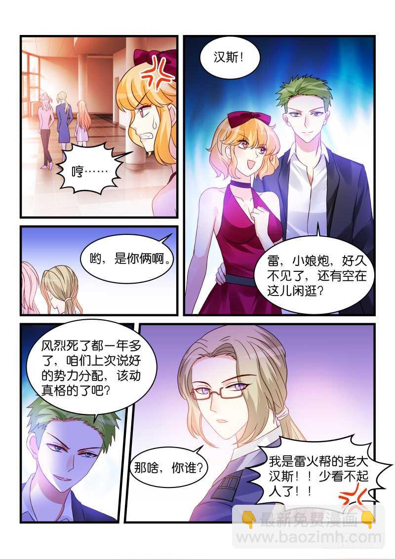 219-第220话