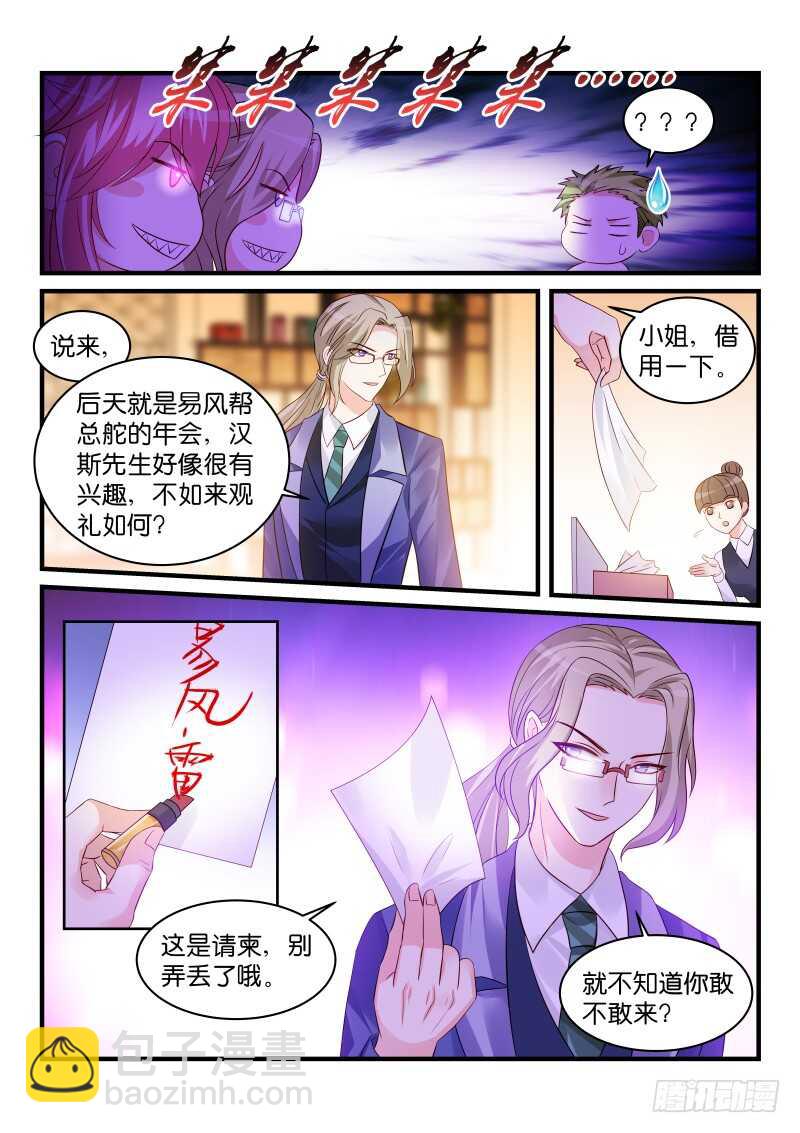 219-第220话