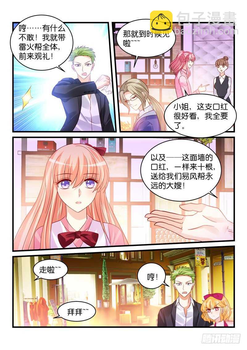 219-第220话