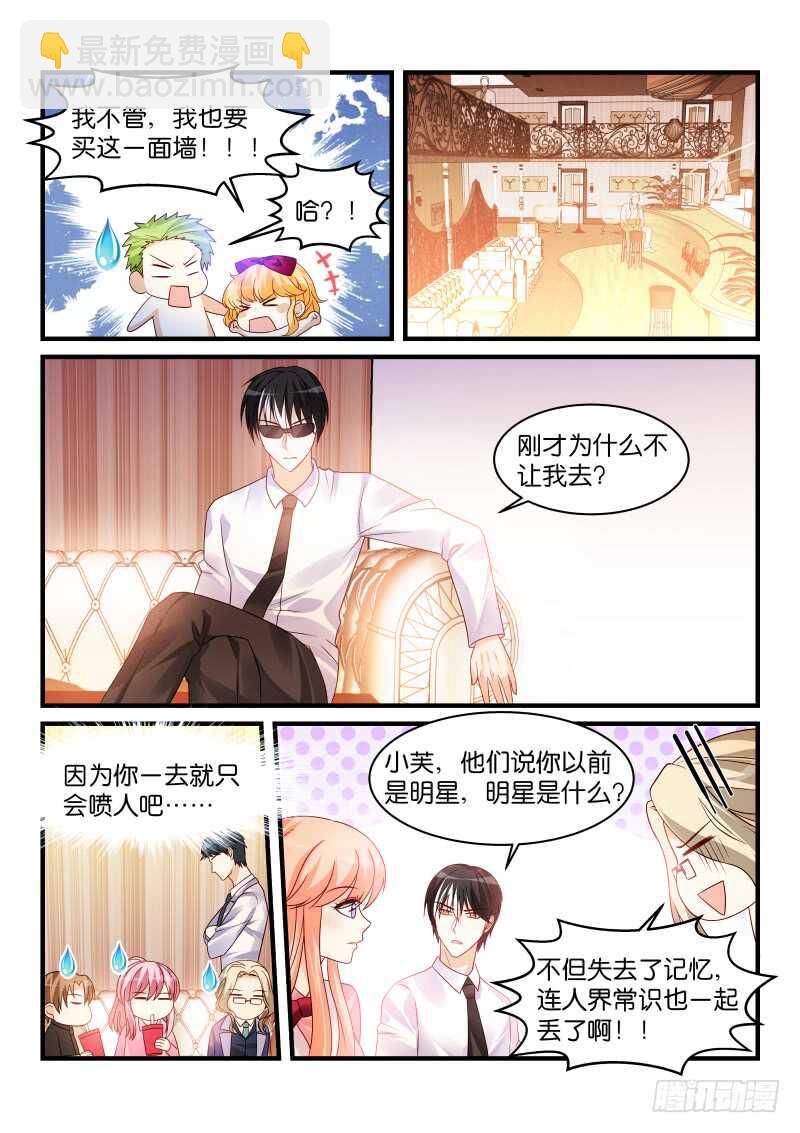 219-第220话