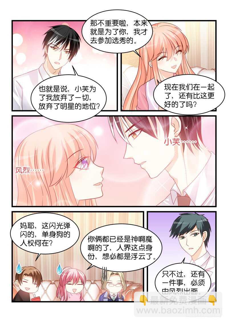 219-第220话