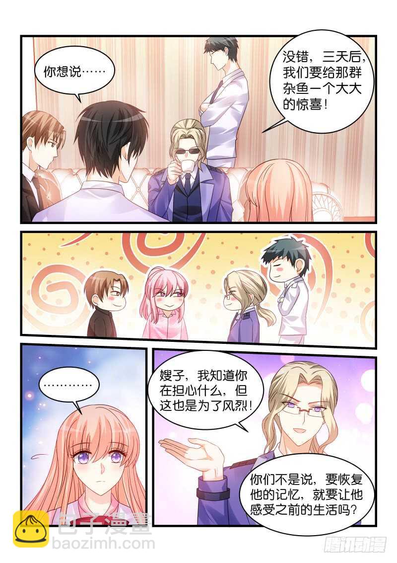 219-第220话