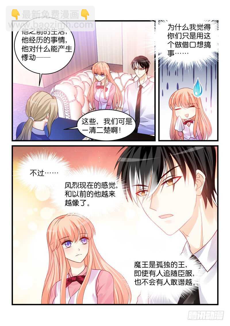 219-第220话