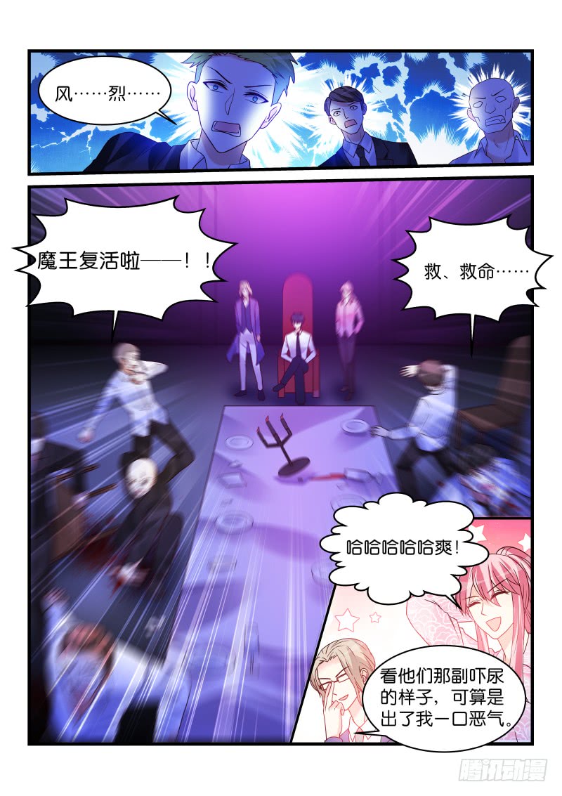 221-第222话