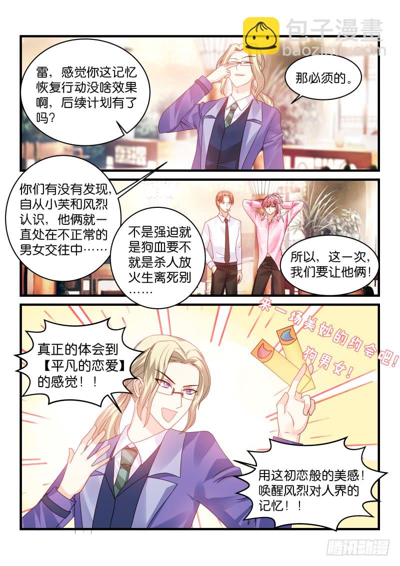 221-第222话